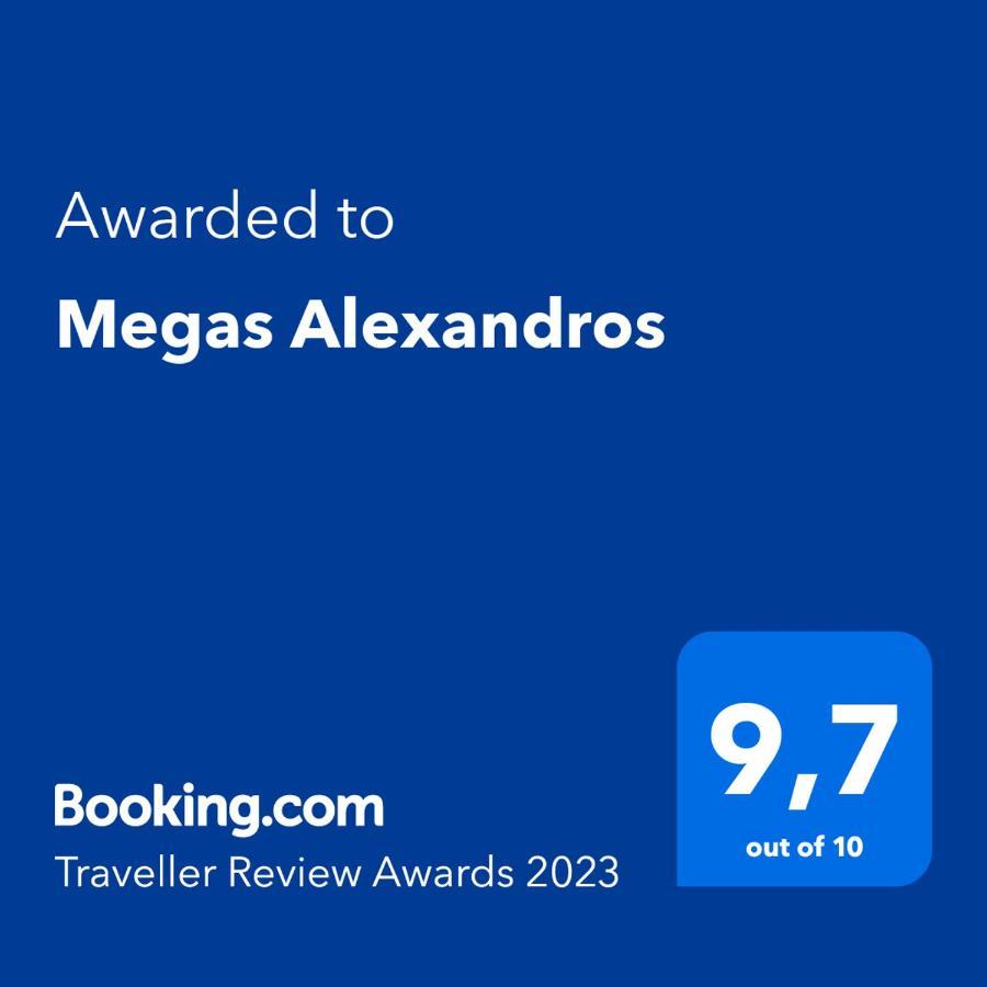 Hotel Megas Alexandros Paralía Exteriér fotografie